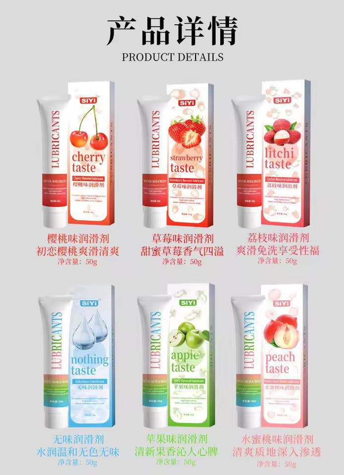 Lubricante SiYi Sabores – Base Agua y Comestible (50g) 🍓🍎🍏