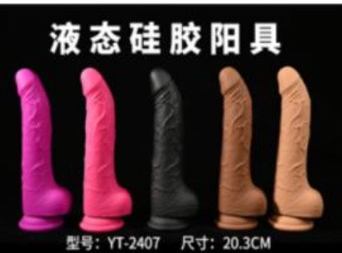 Dildo Realista de Silicona Líquida – Textura Ultra-Suave con Ventosa (20cm) 🍑✨